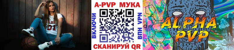 APVP СК blacksprut зеркало Буйнакск