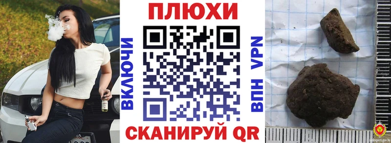 гидра маркетплейс  Буйнакск  Гашиш индика сатива  даркнет сайт 