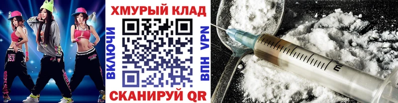 ГЕРОИН гречка  Буйнакск 