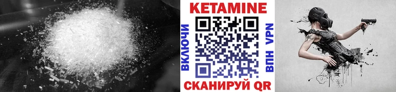 кракен рабочий сайт  что такое   Буйнакск  Кетамин ketamine 