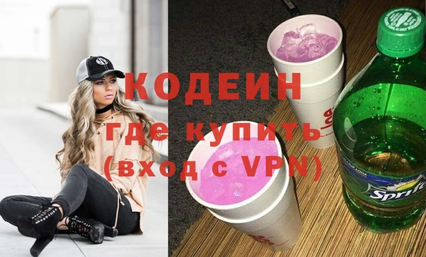 сатива Армянск