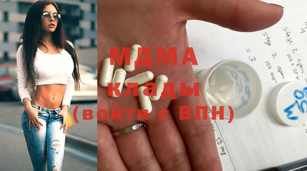 сатива Армянск