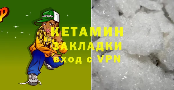 шишки Медногорск