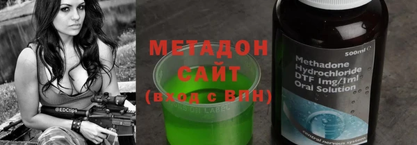 герыч Новокубанск