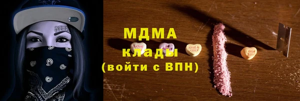 МДМА Алзамай