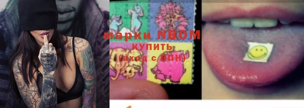 кокаин VHQ Куйбышев