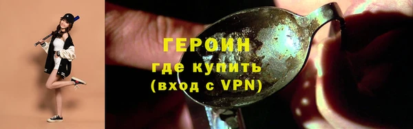 мескалин Медвежьегорск