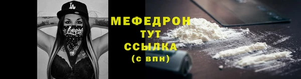 каннабис Мегион