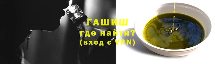 герыч Новокубанск