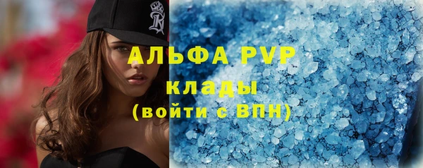меф Алексеевка