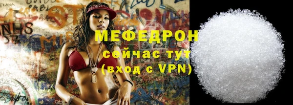 первитин Новозыбков