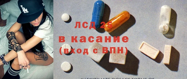 герыч Новокубанск