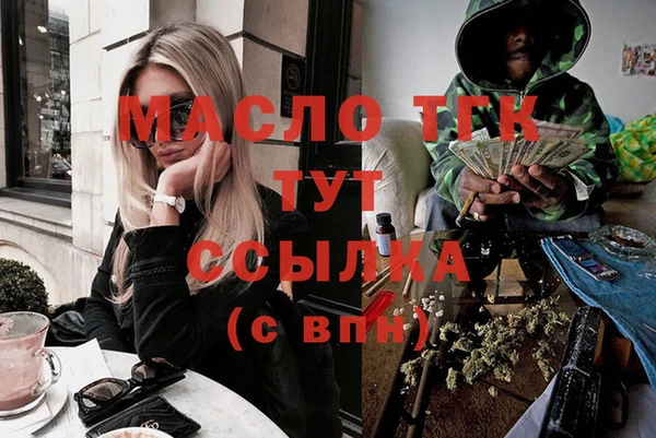 первитин Новозыбков