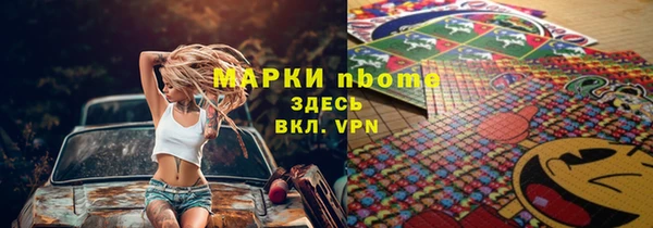 мескалин Медвежьегорск