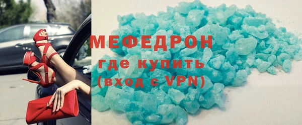 шишки Медногорск