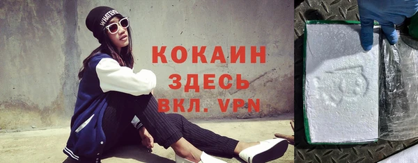мескалин Медвежьегорск