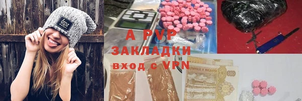 первитин Нязепетровск