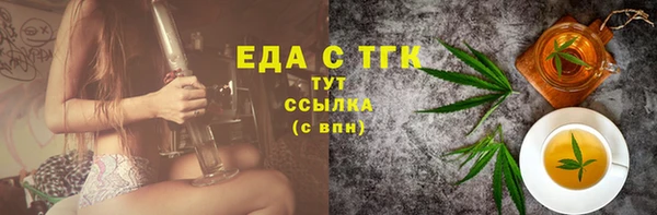 первитин Нязепетровск