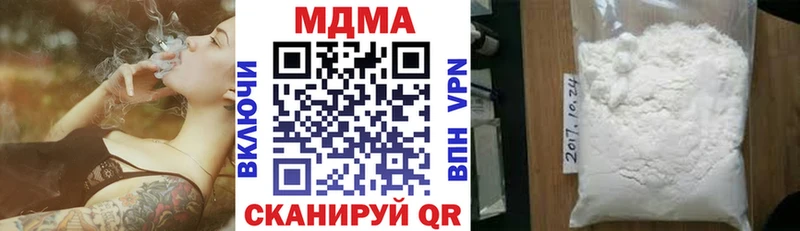 KRAKEN как зайти  магазин  наркотиков  Буйнакск  МДМА Molly 