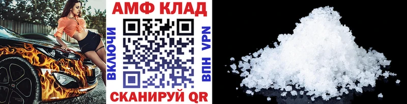 Метамфетамин винт  Буйнакск 
