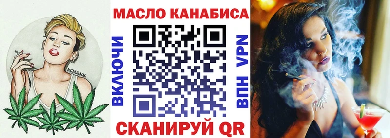 Дистиллят ТГК вейп с тгк  Буйнакск 